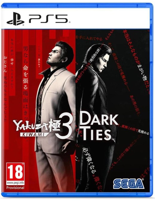 PS5 Yakuza Kiwami 3 & Dark Ties EU